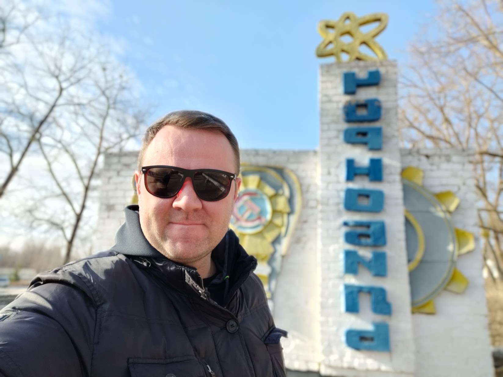 Alex at a Soviet-era constructivist monument